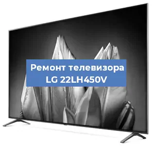 Замена порта интернета на телевизоре LG 22LH450V в Перми
